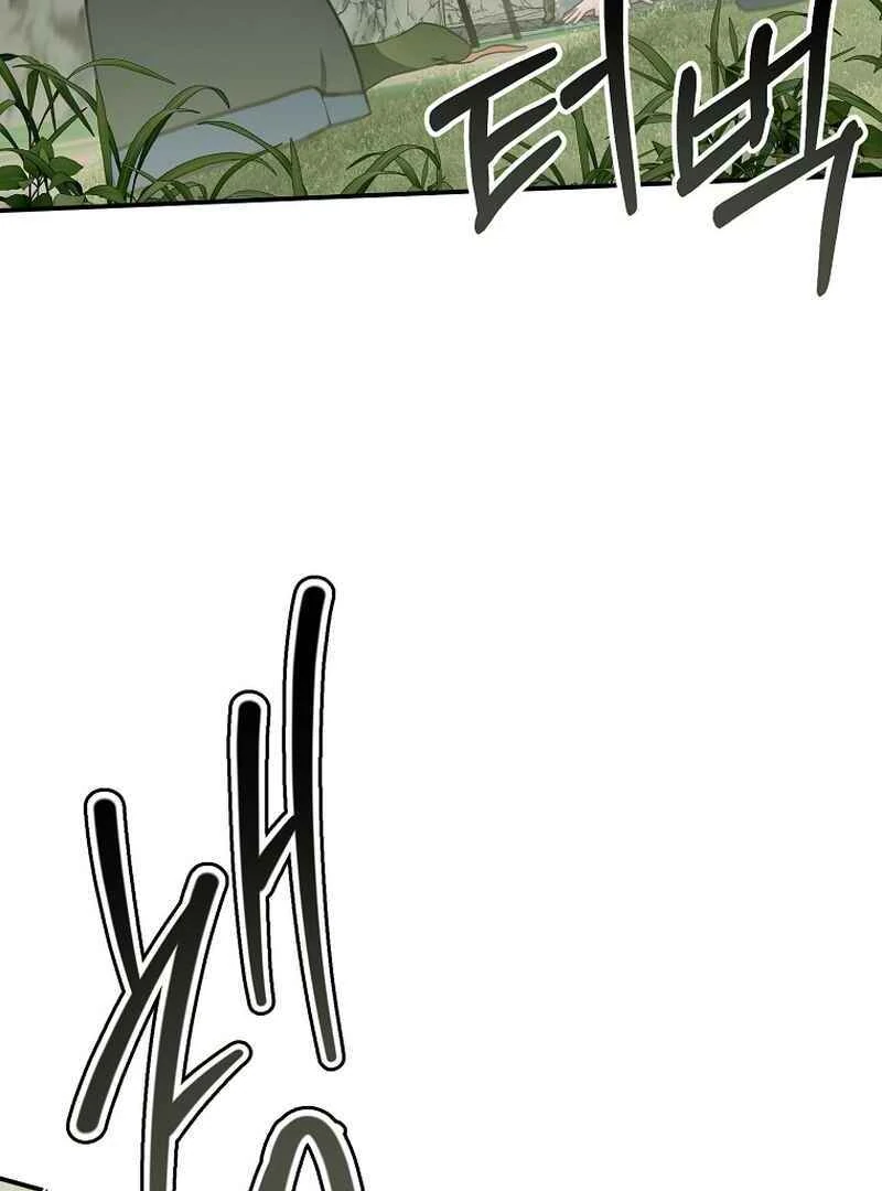 ch 14 86