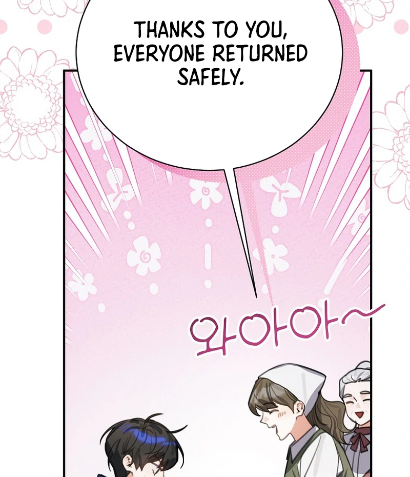 For the Young Villain’s Happy Ending Chapter 15 412 ch 15 9