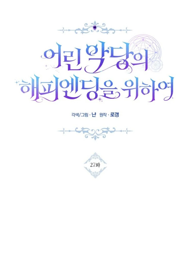 ch 27 107