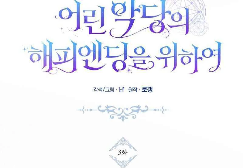 ch 3 19
