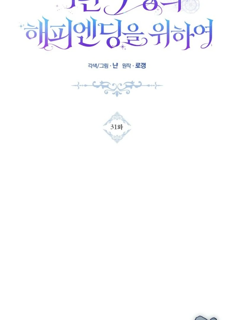 ch 31 36
