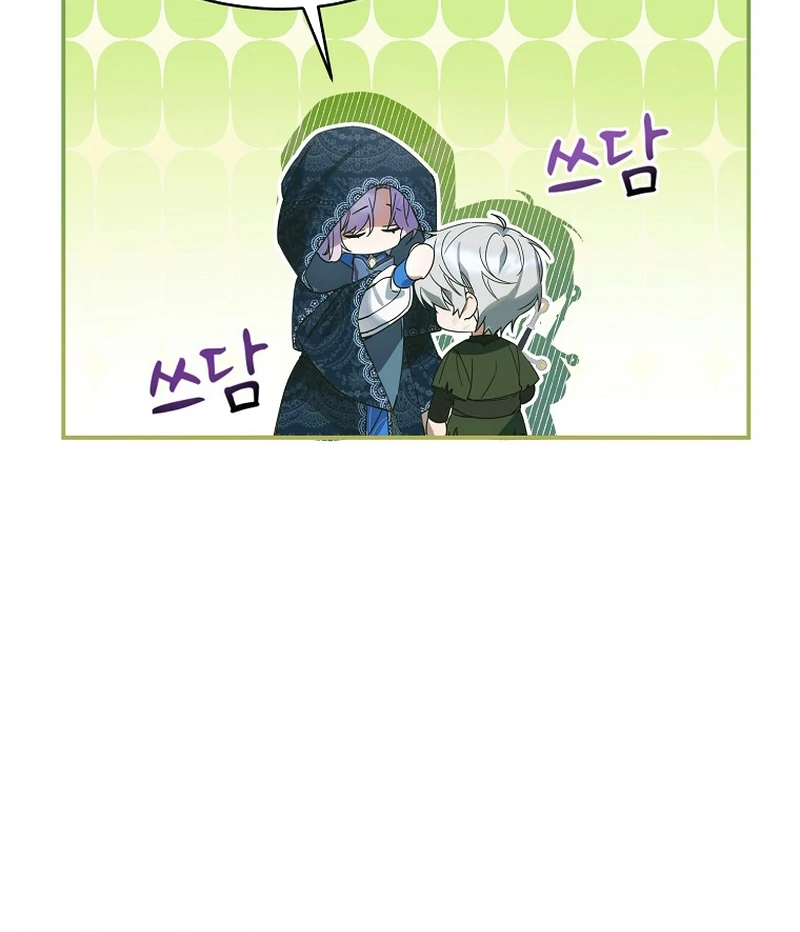 ch 5 97