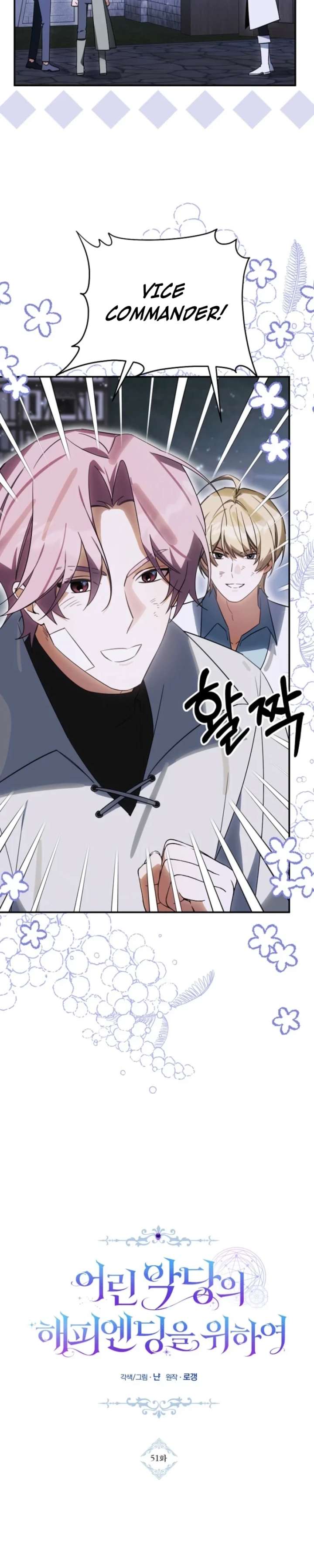 ch 51 5