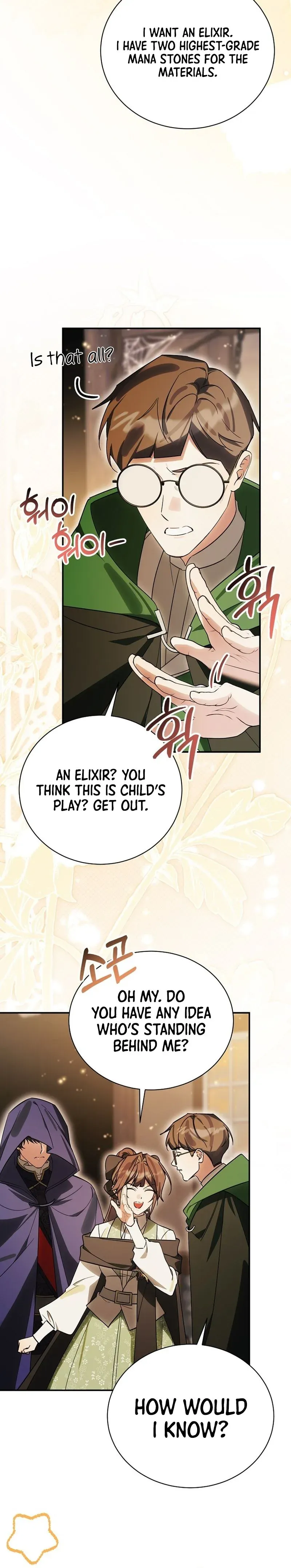 For the Young Villain’s Happy Ending Chapter 56 79 44f645126427