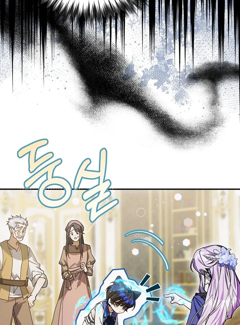 ch 8 51