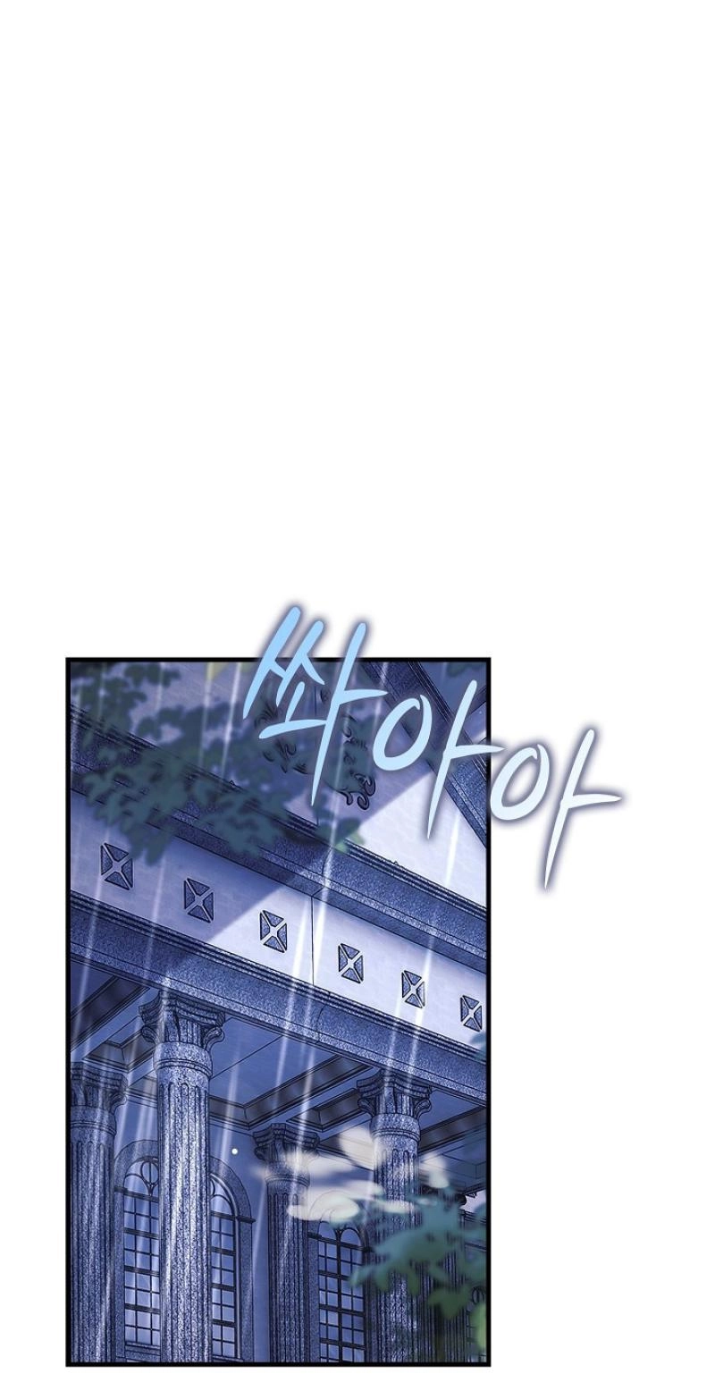 Didn’t We Agree To Have Pure Love? Chapter 33 313 18b024c1cafe