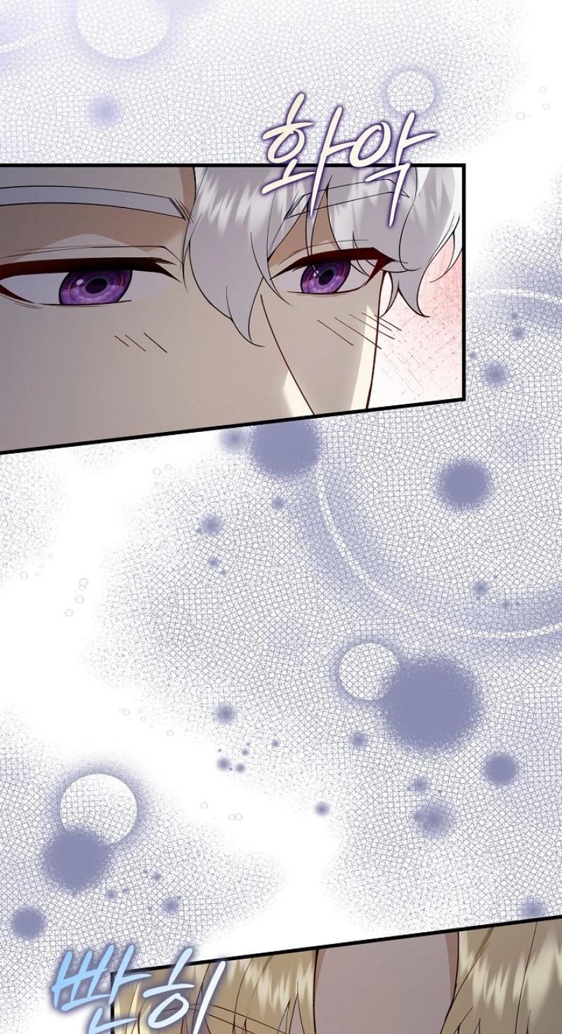 Didn’t We Agree To Have Pure Love? Chapter 33 271 78752d0e3c37