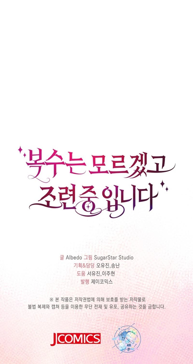 Didn’t We Agree To Have Pure Love? Chapter 34 343 e7e86f25e2a6