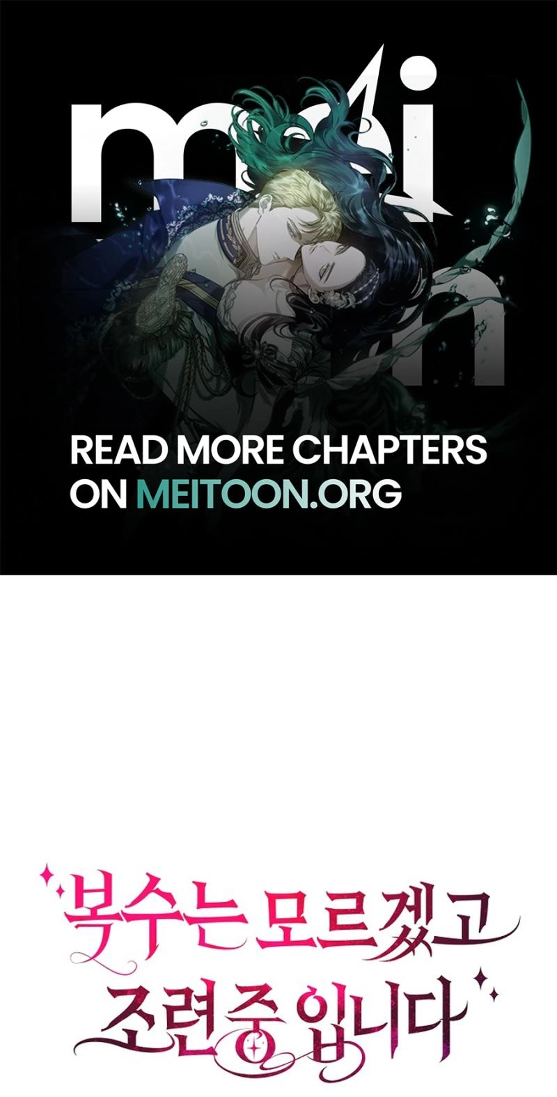 Didn’t We Agree To Have Pure Love? Chapter 35 280 7a57bf796143