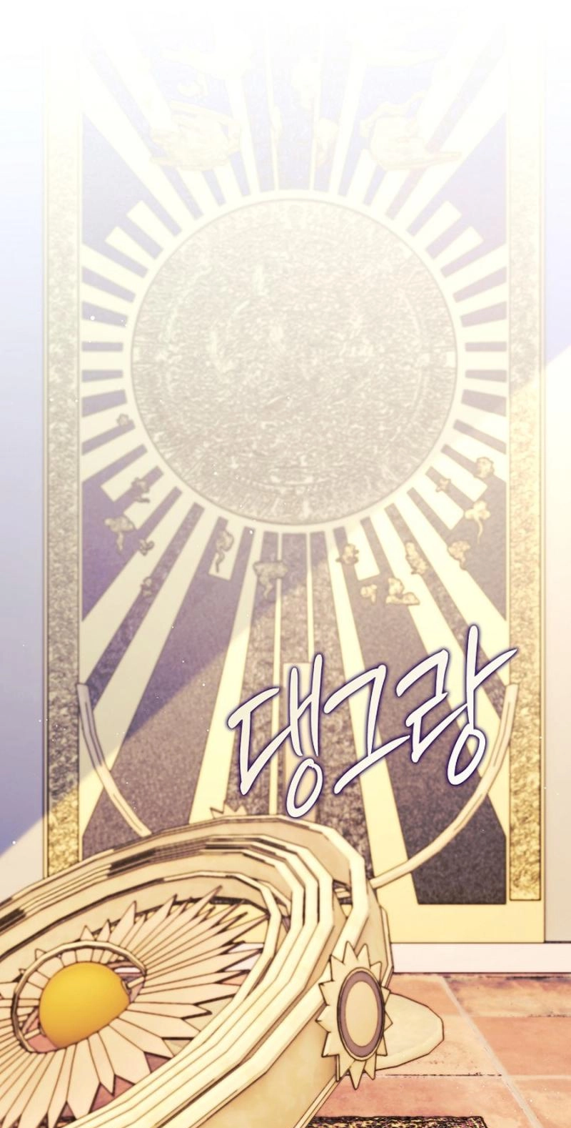 Didn’t We Agree To Have Pure Love? Chapter 36 286 0b4593cc585c