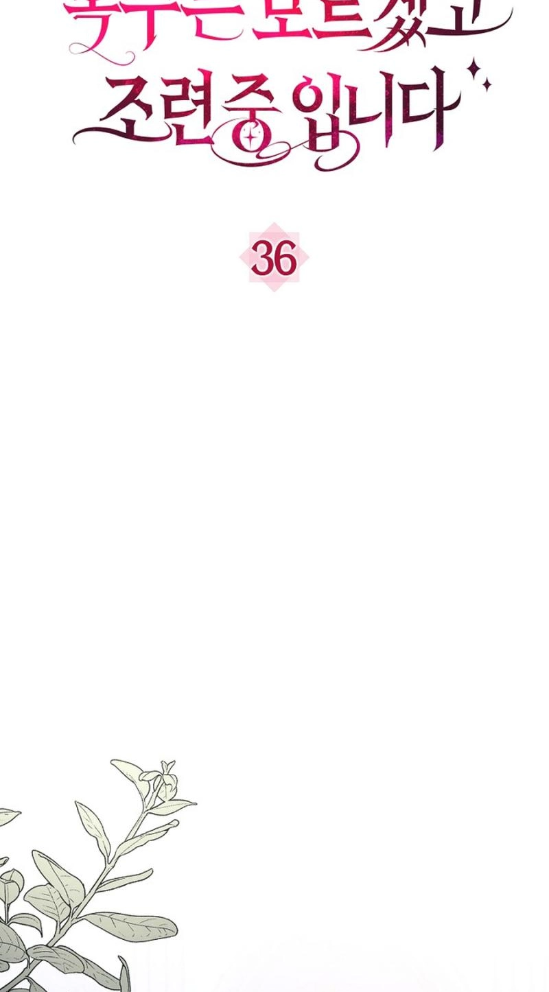 Didn’t We Agree To Have Pure Love? Chapter 36 230 154a2aacf471