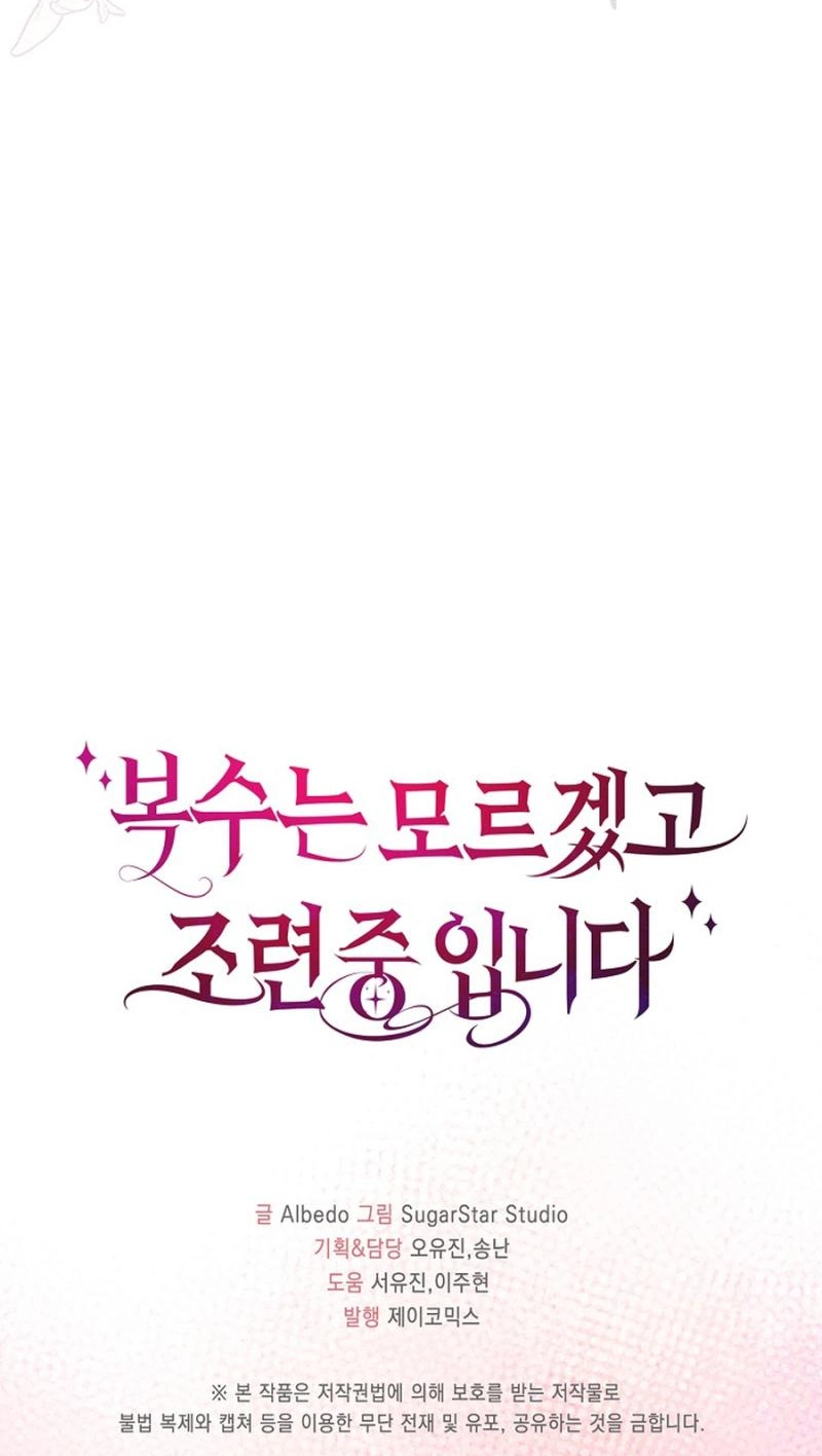 Didn’t We Agree To Have Pure Love? Chapter 36 303 2a89a05597c1