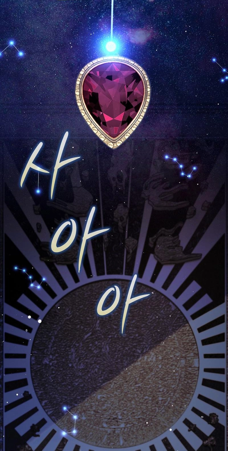 Didn’t We Agree To Have Pure Love? Chapter 36 291 7d63286d3c5c