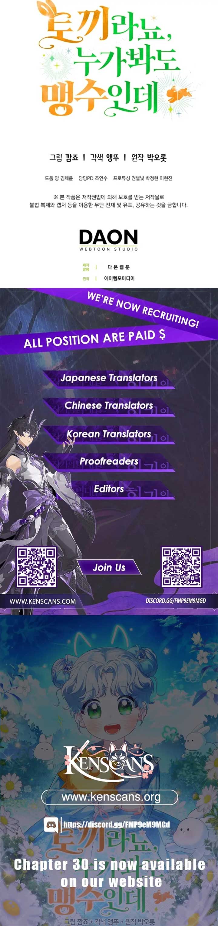 ch 28 218