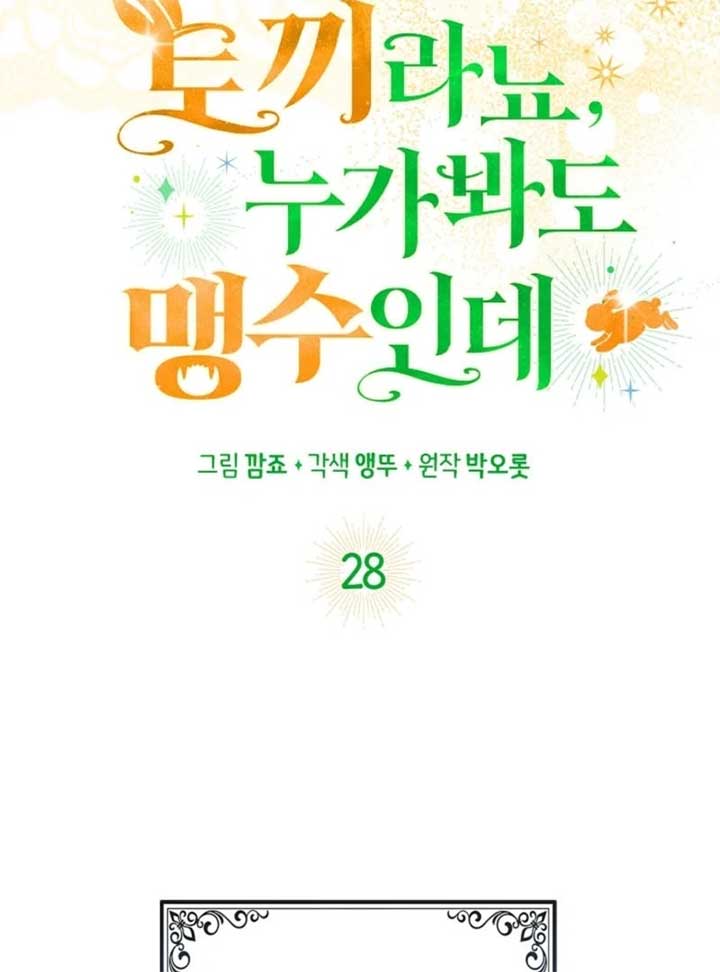 ch 28 57