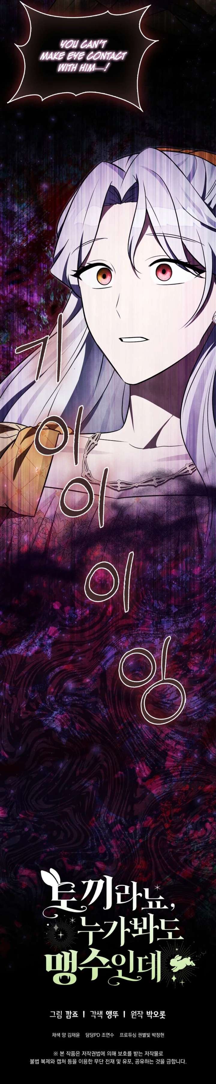 ch 45 48