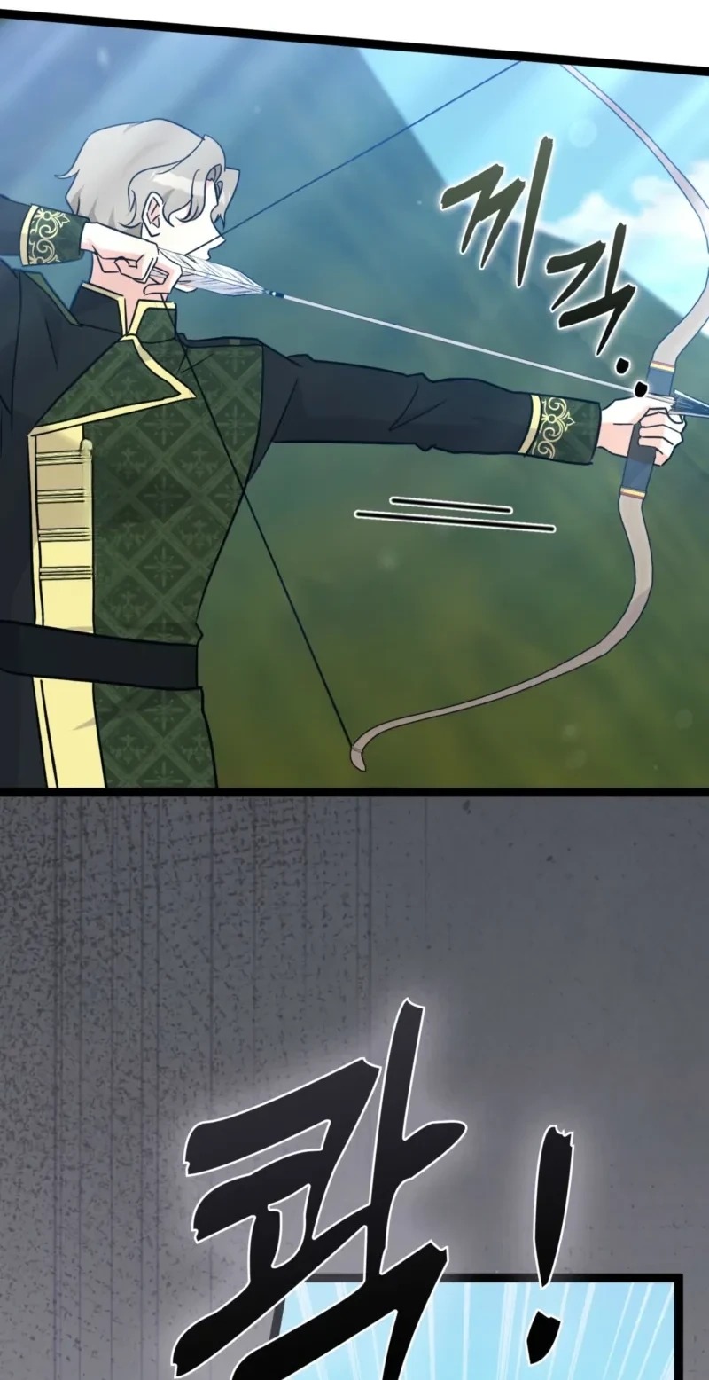 Anyone Can See It’s A Beast Chapter 69 333 e75bd69e0184 62