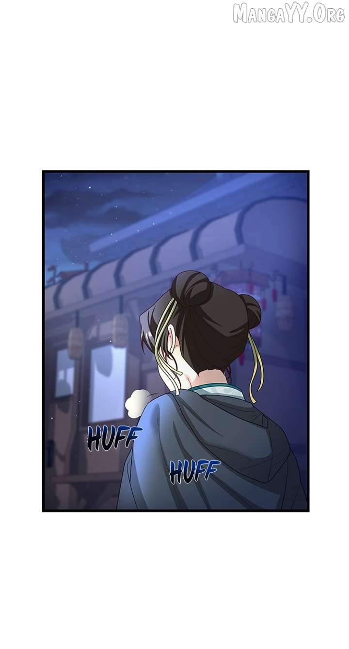 The Circumstances of the Lying Empress Chapter 23 506 118