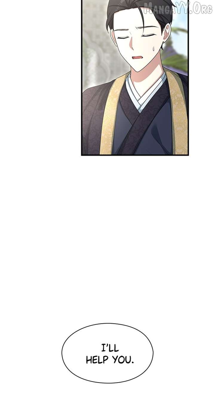 The Circumstances of the Lying Empress Chapter 27 369 041