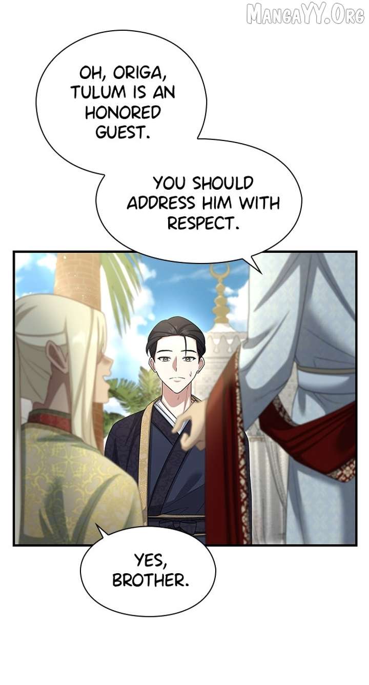 The Circumstances of the Lying Empress Chapter 27 404 076
