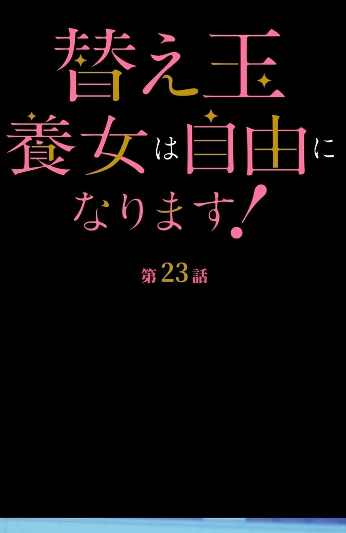 ch 23 6