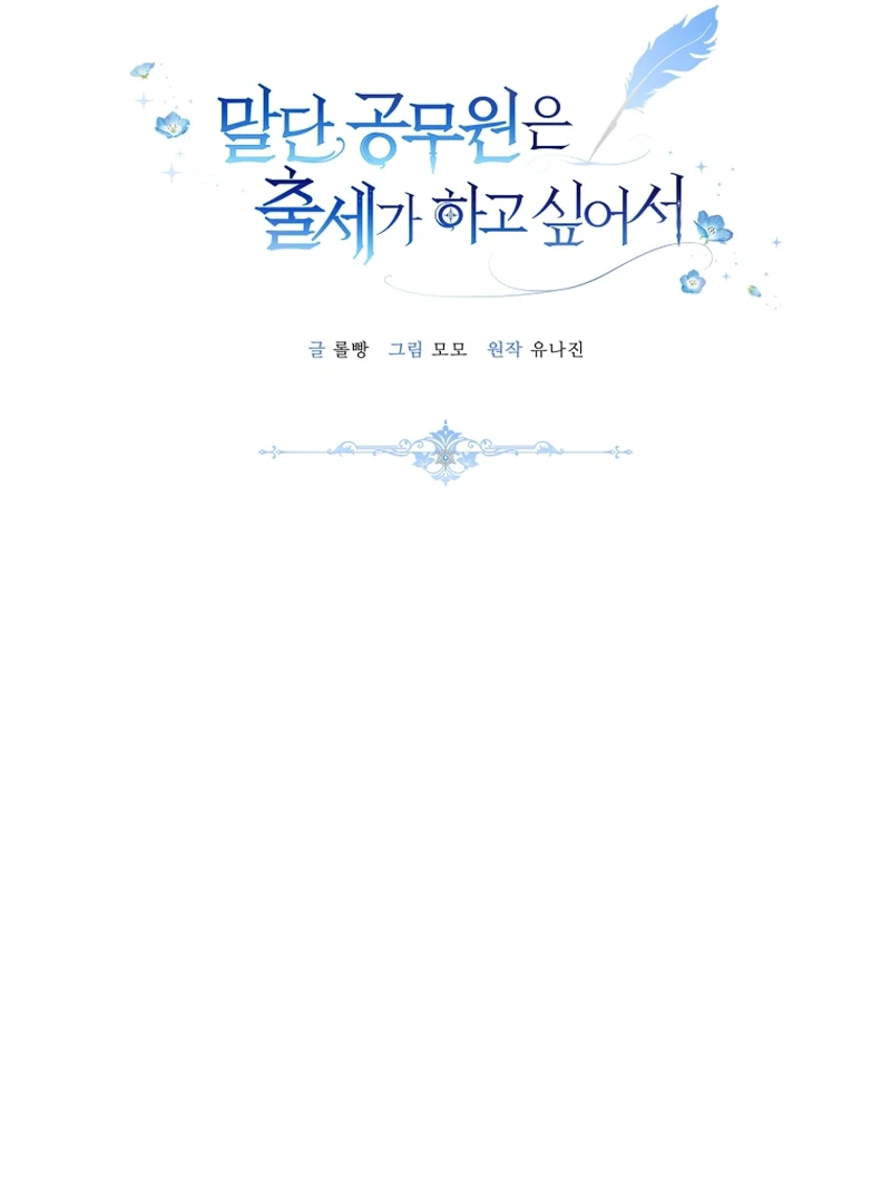 ch 10 30