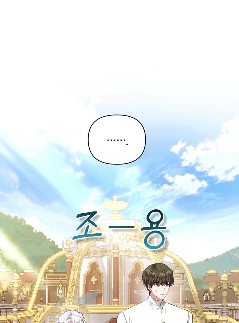 ch 14 84