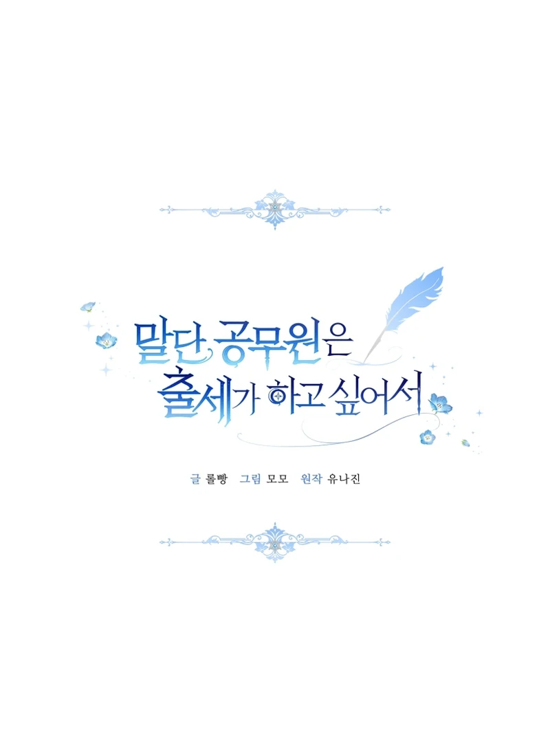 ch 15 54