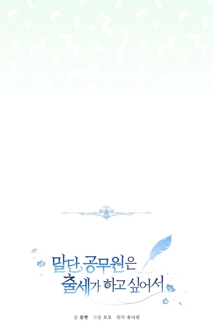 ch 27 41