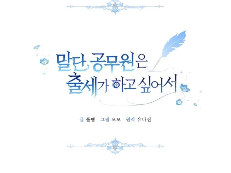 ch 28 70