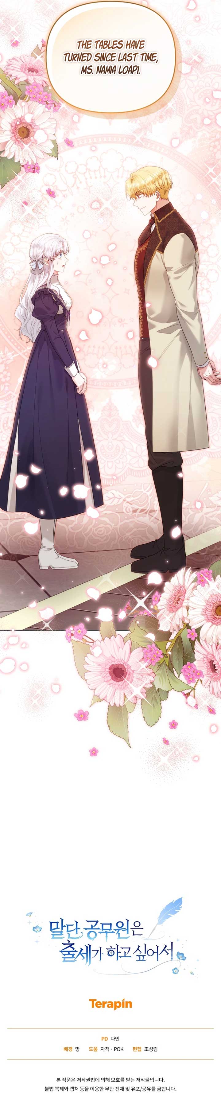The Low-Ranking Civil Servant Wants to Achieve Success Chapter 4 78 ch 4 17