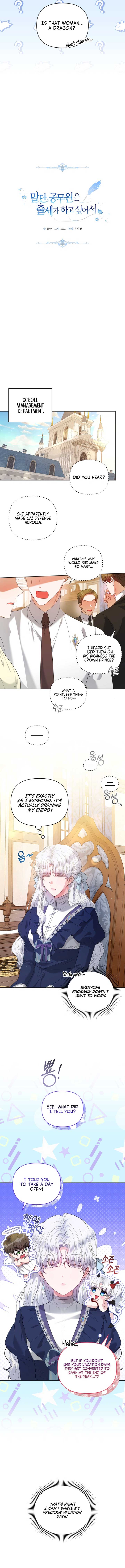The Low-Ranking Civil Servant Wants to Achieve Success Chapter 4 70 ch 4 9