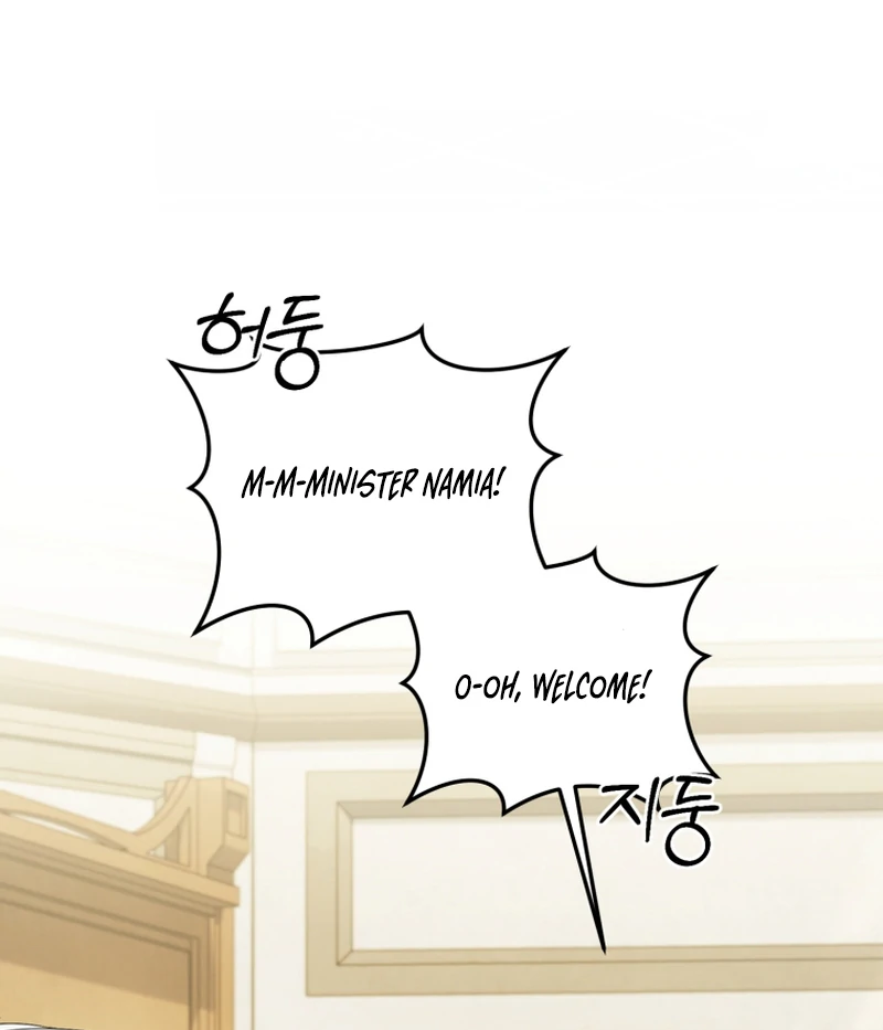 The Low-Ranking Civil Servant Wants to Achieve Success Chapter 41 423 014