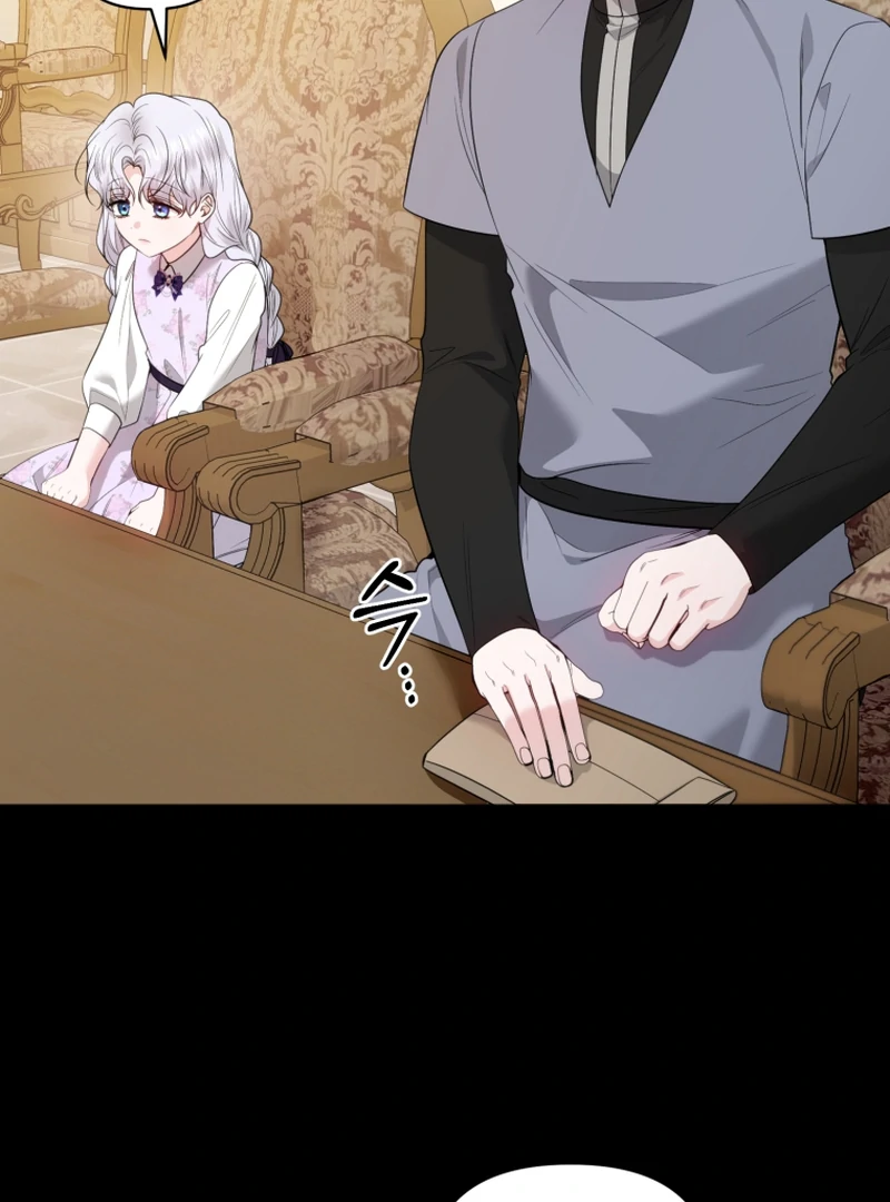 The Low-Ranking Civil Servant Wants to Achieve Success Chapter 7 491 ch 7 52