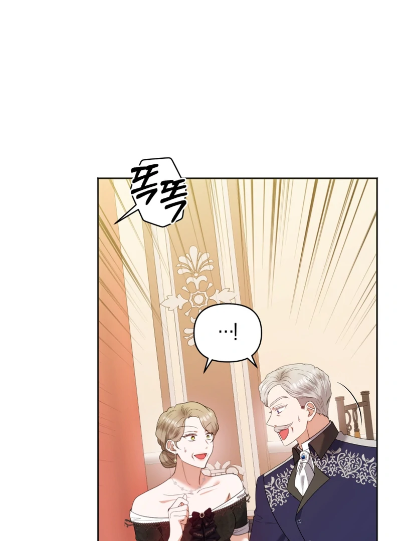The Low-Ranking Civil Servant Wants to Achieve Success Chapter 7 517 ch 7 78