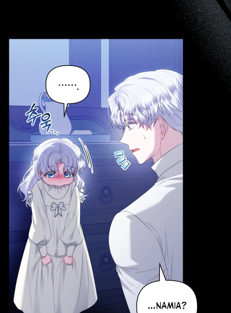 The Low-Ranking Civil Servant Wants to Achieve Success Chapter 7 447 ch 7 8