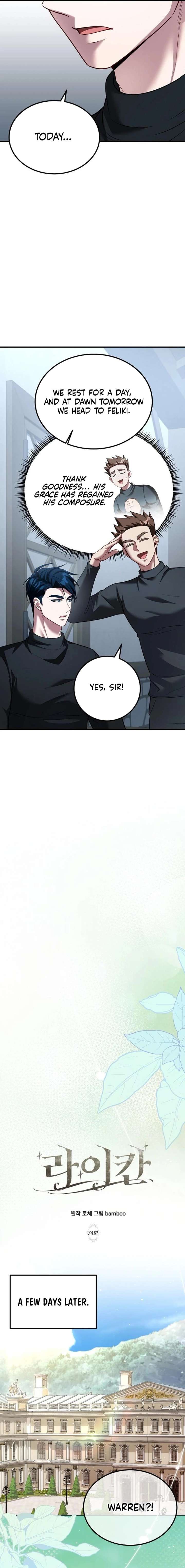 ch 74 9