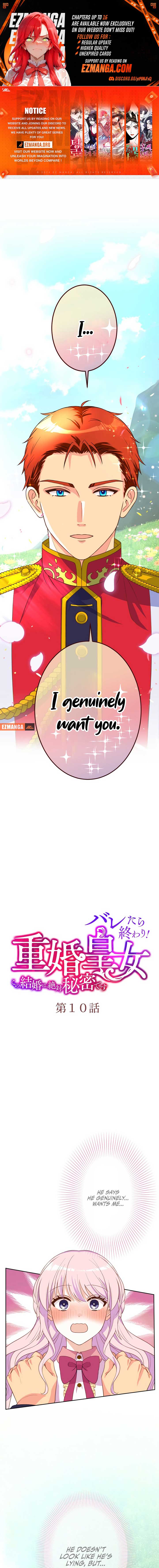 It’s Over If They Find Out! The Bigamous Princess – This Marriage Must Remain a Secret! Chapter 10 56 ch 10 1