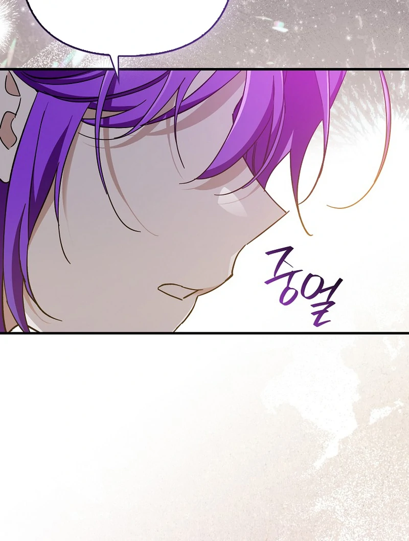 ch 13 125