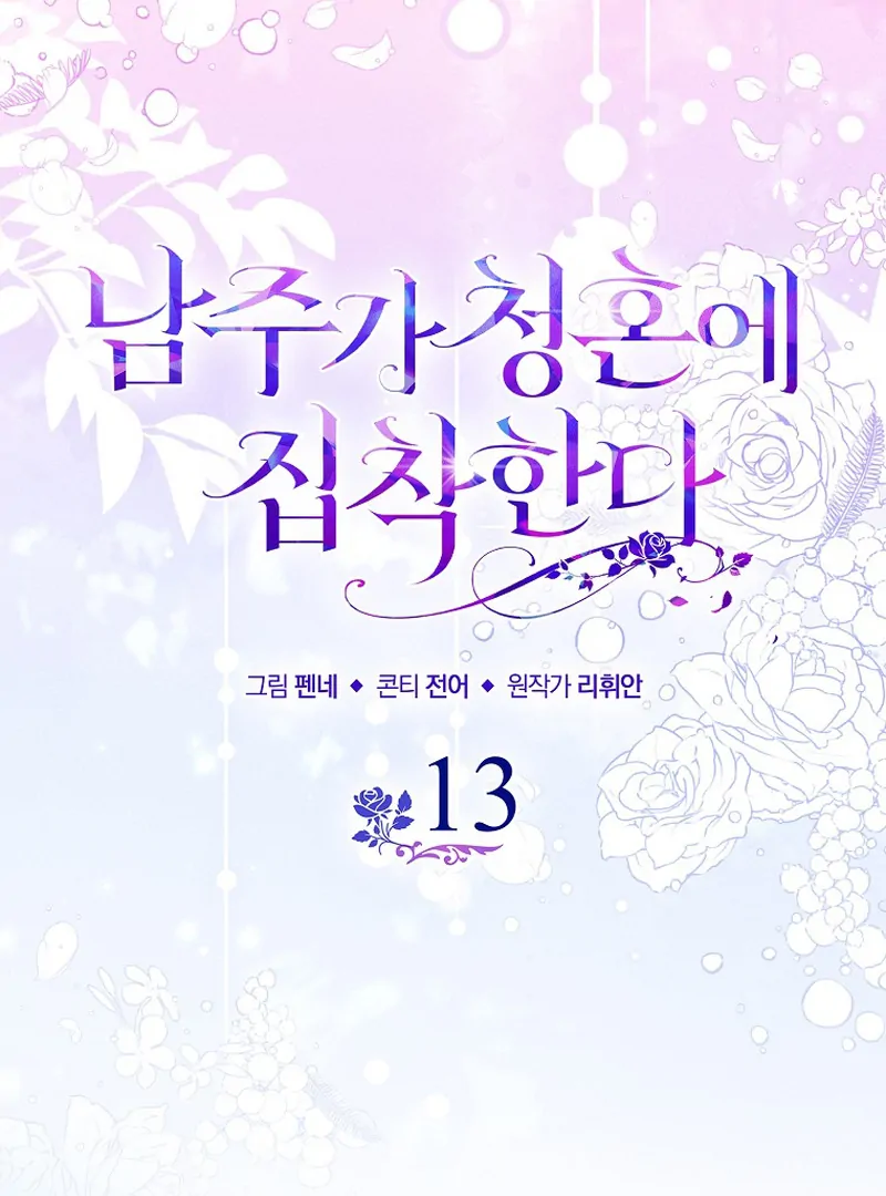ch 13 22