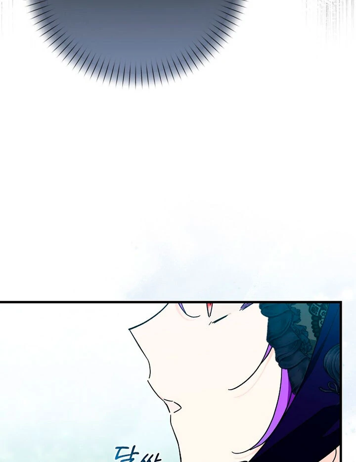 The Male Lead Is Obsessed With Proposing to Me Chapter 17 321 ch 17 14