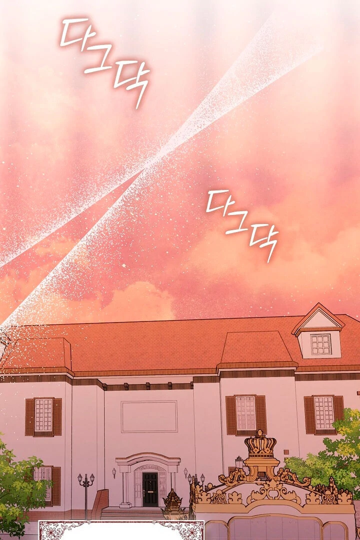 The Male Lead Is Obsessed With Proposing to Me Chapter 17 345 ch 17 38