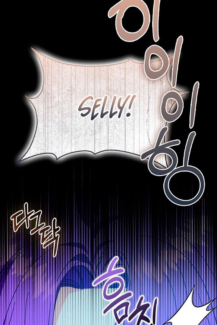The Male Lead Is Obsessed With Proposing to Me Chapter 18 401 ch 18 16