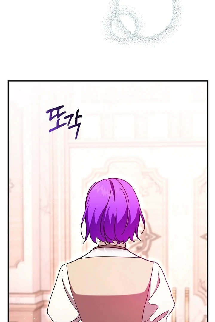 The Male Lead Is Obsessed With Proposing to Me Chapter 20 360 ch 20 26