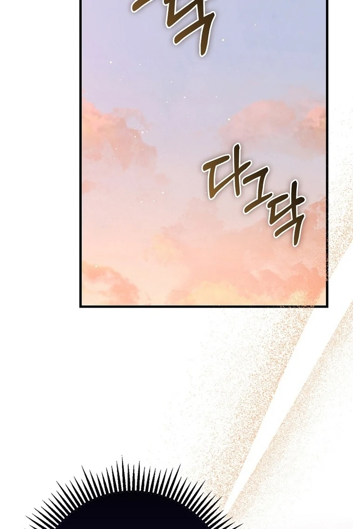 The Male Lead Is Obsessed With Proposing to Me Chapter 20 387 ch 20 53