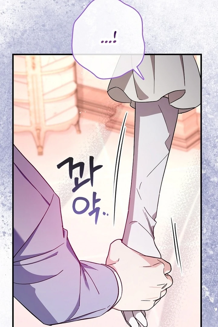 The Male Lead Is Obsessed With Proposing to Me Chapter 20 341 ch 20 7