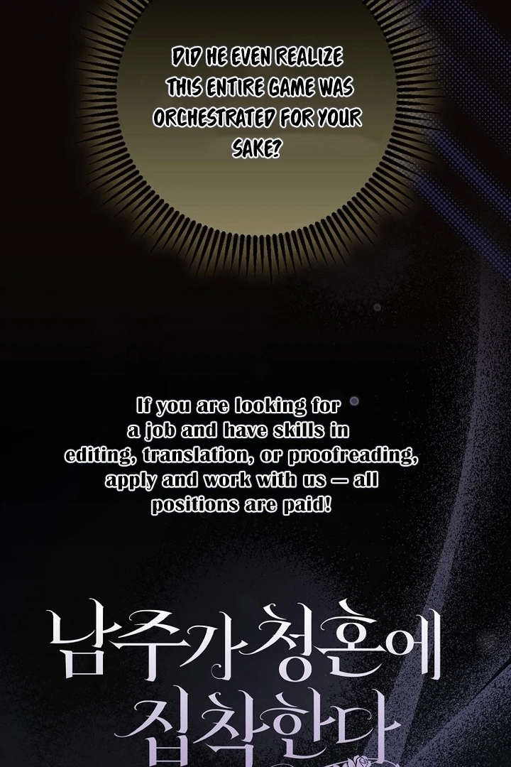 The Male Lead Is Obsessed With Proposing to Me Chapter 21 397 ch 21 96