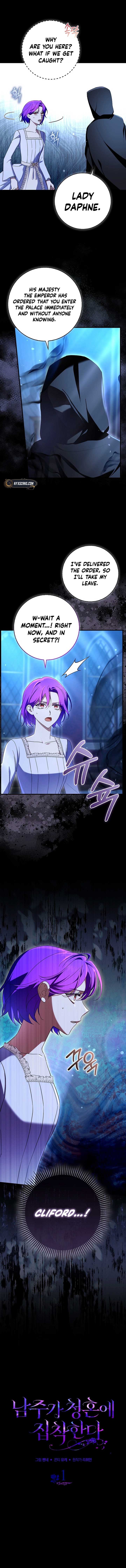 The Male Lead Is Obsessed With Proposing to Me Chapter 25 54 ch 25 2