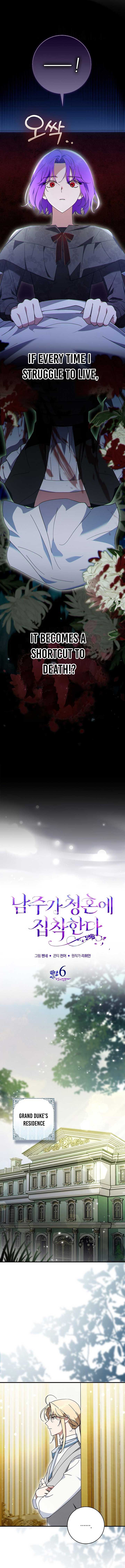 ch 6 4