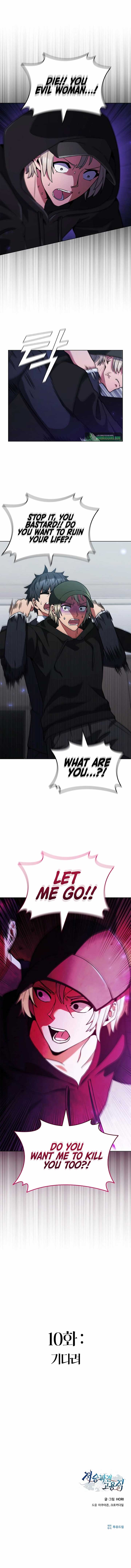 ch 10 11
